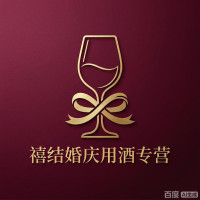 武汉楚矿集控系统有限公司形象图